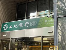 土銀活化資產　首宗地上權溢價逾5成標脫