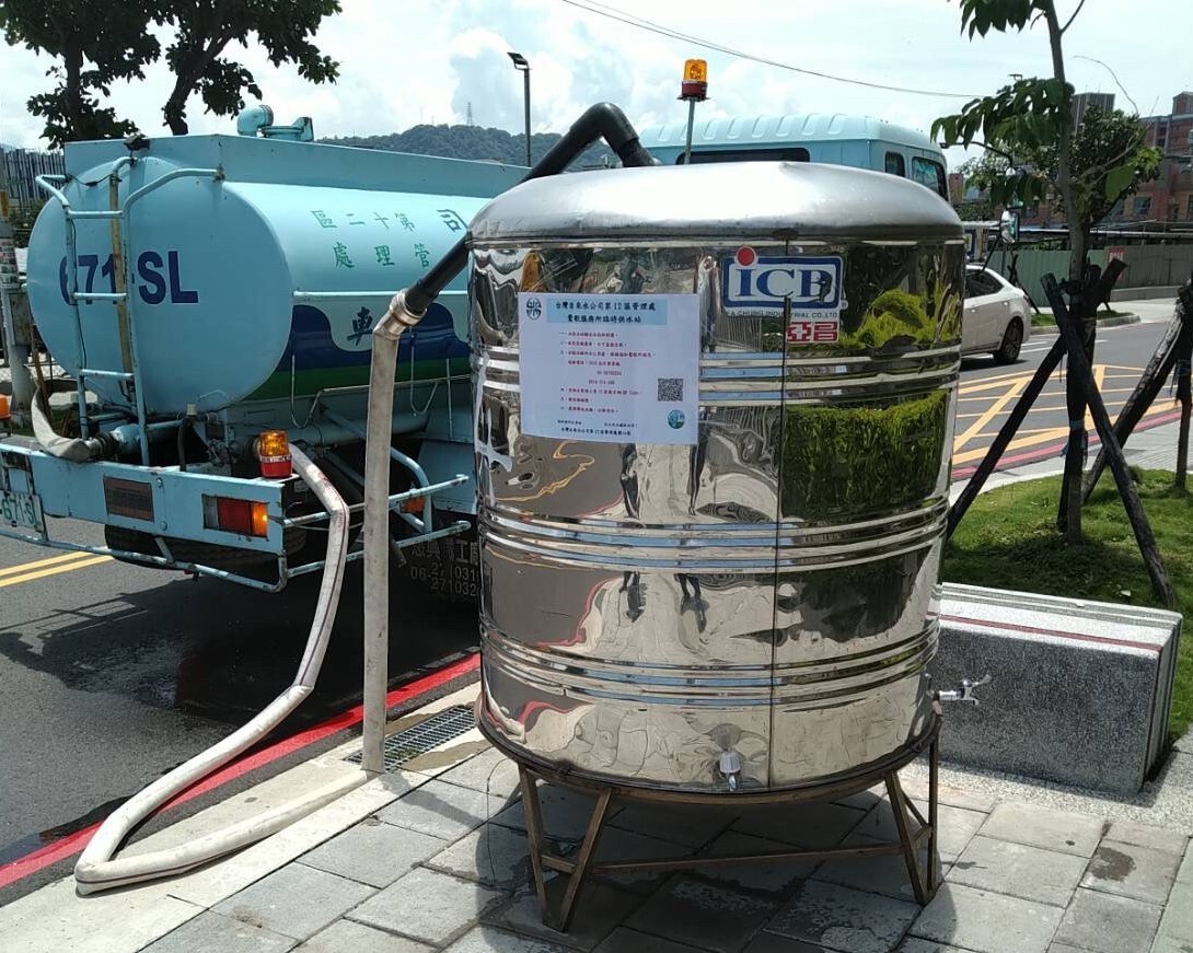 7月4日鶯歌樹林部分地區停水10小時。圖／新北市府提供