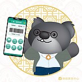 小確幸！5～12月每期統一發票增開獎項　雲端發票500元獎70萬組