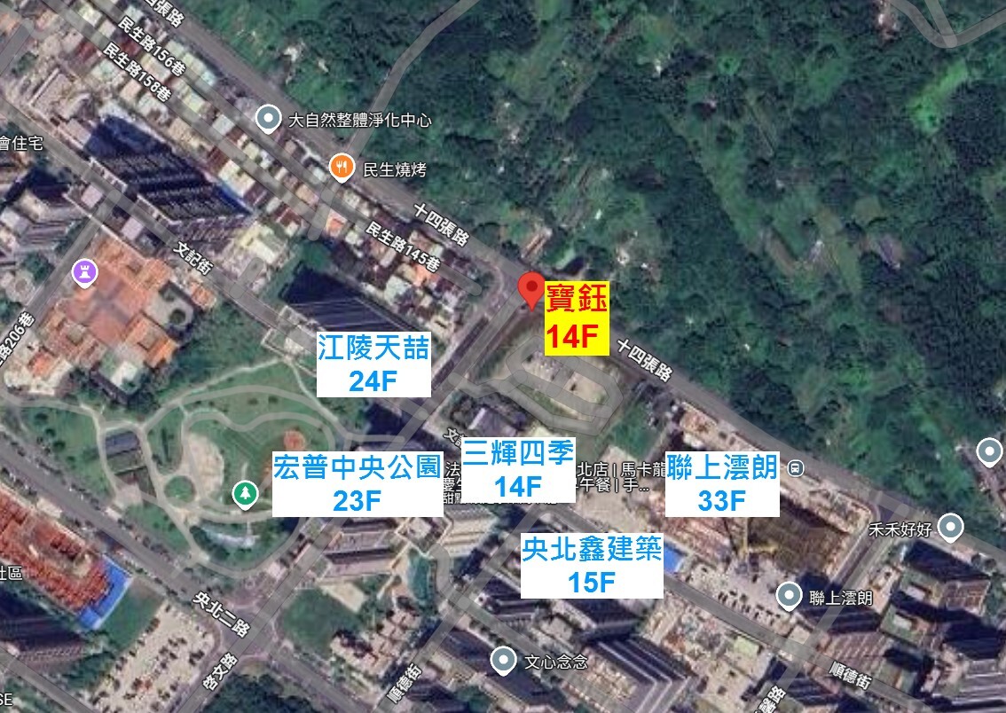 央北賞屋筆記【26】湯泉寶鈺．2118坪．全室裝修家電（位置+格局+價格）