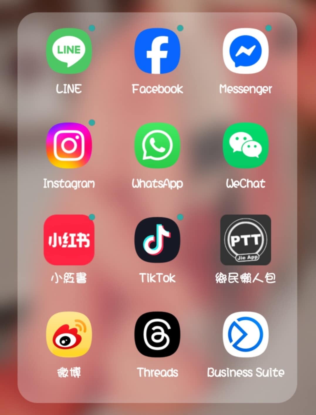 小紅書抖音資安風險高　資安院籲檢查權限慎選APP