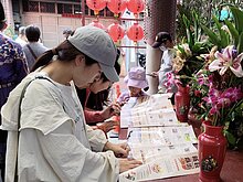 暑假遊新北　新莊等商圈接續推親子活動