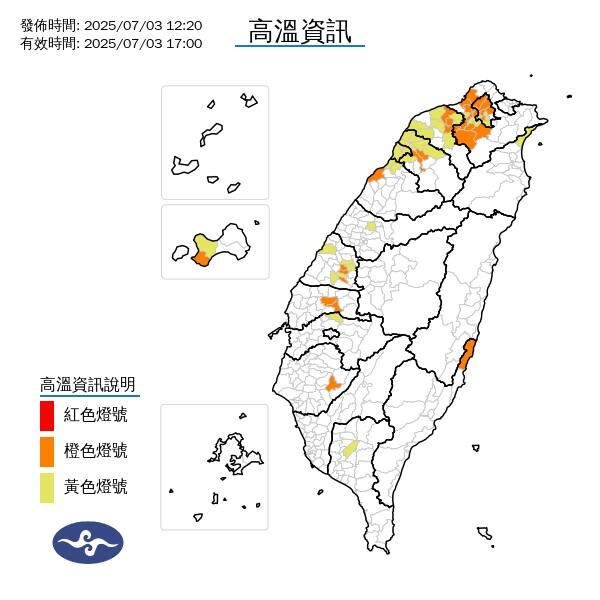 高溫範圍擴至15縣市　桃園蘆竹飆39.2度