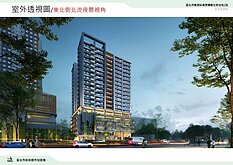 南港機廠社宅2區都審通過　估年底開工設288戶