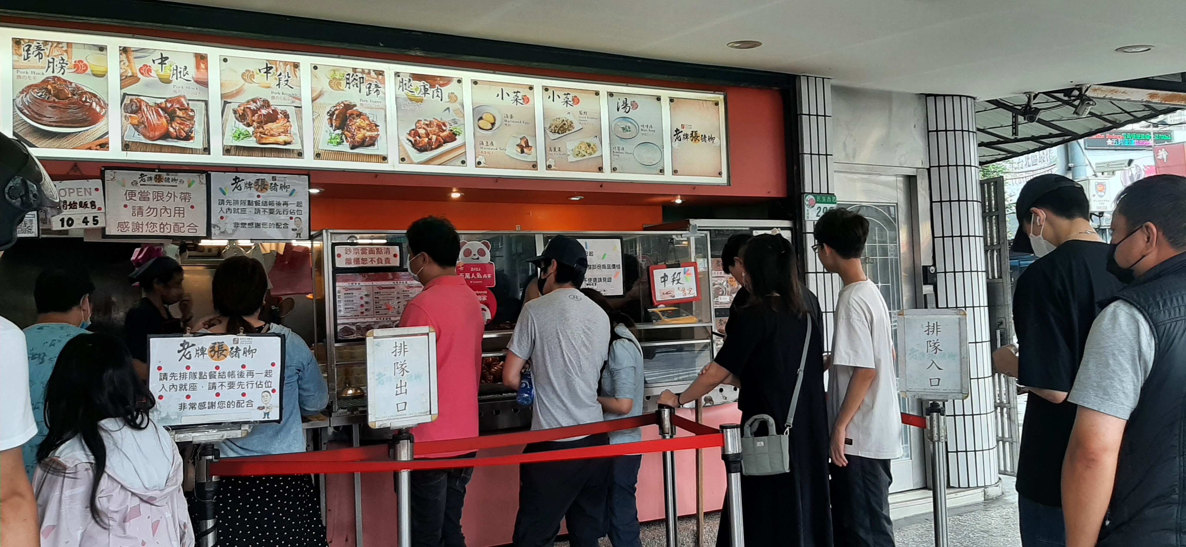 街口支付爆停用潮　momo、全國電子、PChome等已關閉