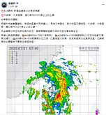 受豪雨影響　台東太麻里鄉停班停課