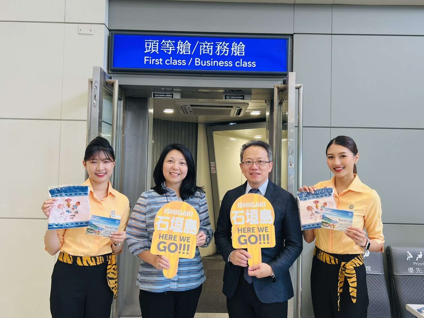 台灣虎航開航桃園-石垣島　每週2班
