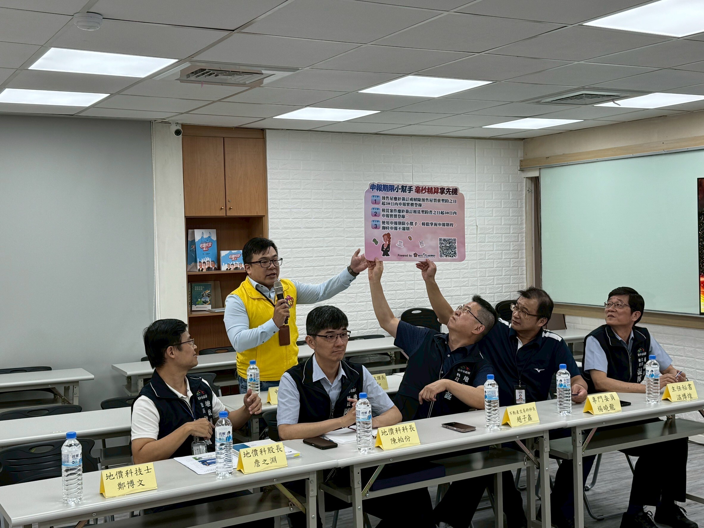 中興地政事務所宣導租賃實價登錄及租屋電費新制。圖／台中市府提供