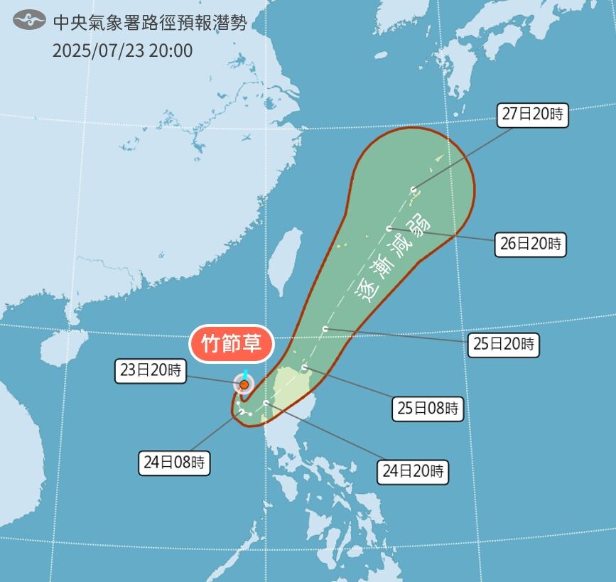 颱風外圍雲系影響　北部、中南部及山區防大雨