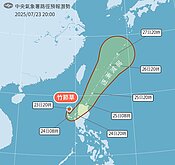 颱風外圍雲系影響　北部、中南部及山區防大雨