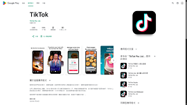 美商務部長：中國若不批准出售TikTok　美國將禁用