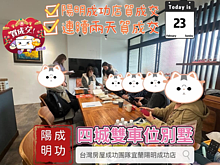 1通來電就成交！　她秒被5168圈粉：當天看房、當天簽約