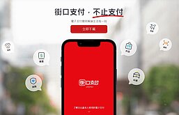 泰山要街口返還36億　律師團：不排除依法管收胡亦嘉