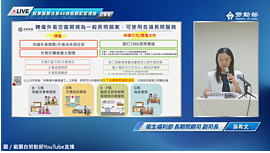 80歲以上免評聘外看將上路　衛福部：空窗期可用長照