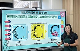 北市發布AI素養教材　114學年度供中小學教師運用