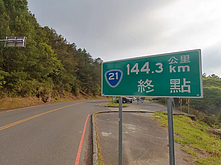 雷雨狂轟南投　信義鄉多處淹水、台21線邊坡崩塌