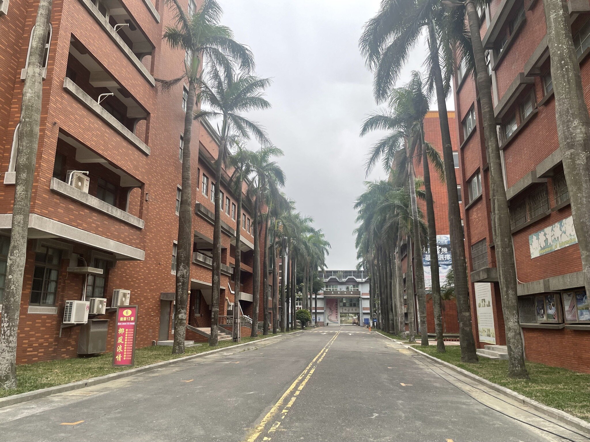 南榮科技大學於民國109年停辦後，轉型籌設私立玉秀雙語小學。圖／玉秀雙語小學校務主任洪駿命臉書