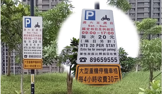 新北市交通局將於114年8月1日起,試辦開放板橋區及新店區的路邊機車格,供大型重機合法停放使用。圖/新北市府提供