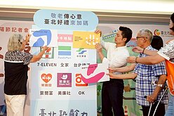 北市85至98歲敬老金增至3000元　約6萬人受惠