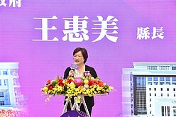 台暫時性關稅20%　王惠美盼中央爭取調降