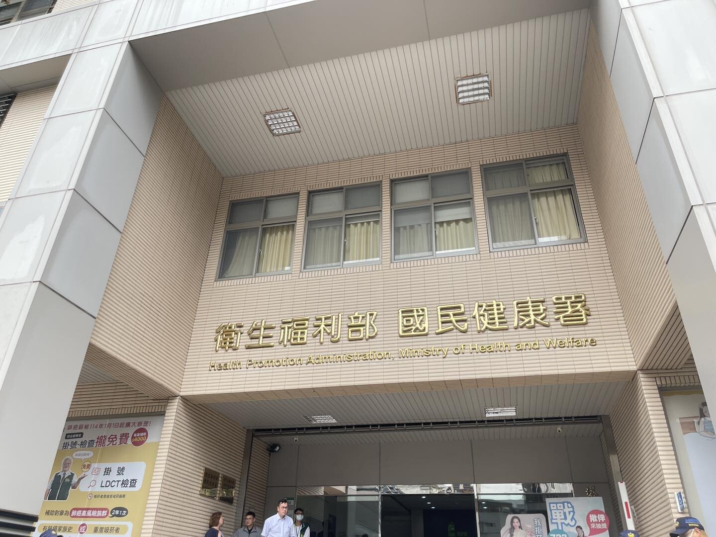 加熱菸有條件通過　國健署長交接拒菸聯盟場外抗議