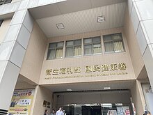 加熱菸有條件通過　國健署長交接拒菸聯盟場外抗議