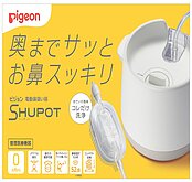 日電動吸鼻器爆寶寶窒息風險　食藥署：台灣沒進