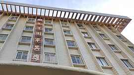 0403強震重創停業　花蓮國軍英雄館動工拆除