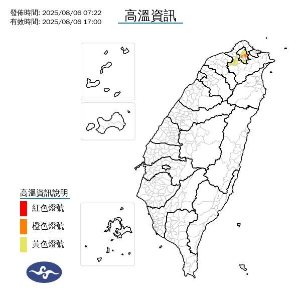 吳德榮：9日前天氣炎熱　下週午後降雨機率增