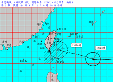 颱風楊柳增強為中颱　13日防強風豪雨