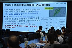 馬太鞍堰塞湖達潰決高風險　花蓮7村擬12日撤離