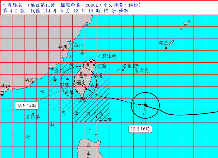 颱風楊柳陸警發布　估8／13中午前後登陸台東