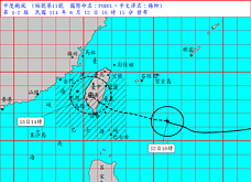 颱風楊柳陸警發布　估8／13中午前後登陸台東