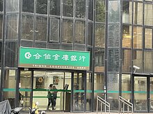 金管會：銀行限期恢復用自然人憑證開戶　9月中檢視