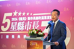 嘉義醫院新港大樓動工　將開設101床長照機構