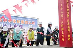 好消息！台南土地活化　善化區興華市地重劃工程動工