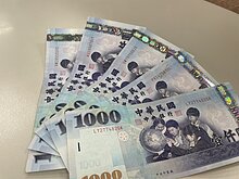 行政院正式拍板普發現金修正案　發放時程也確定了