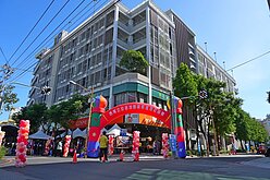 虎尾公安停車場與商場啟用　停車購物一次到位