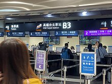 高鐵票價是否調整　史哲：有2前提1必要