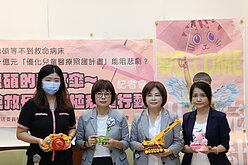 3歲童等不到骨髓移植去世　立委籲調整健保資源分配