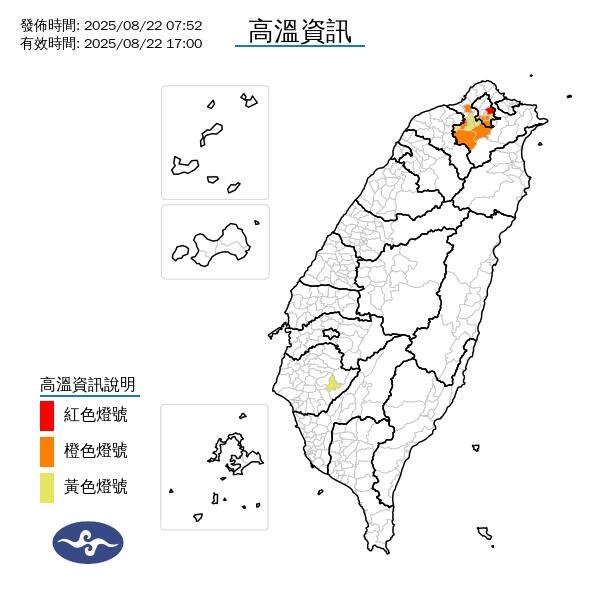 全台晴朗炎熱　大台北防36度以上高溫