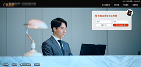 非法旅宿重罰最高200萬元　呼籲旅客入住驗證合法性