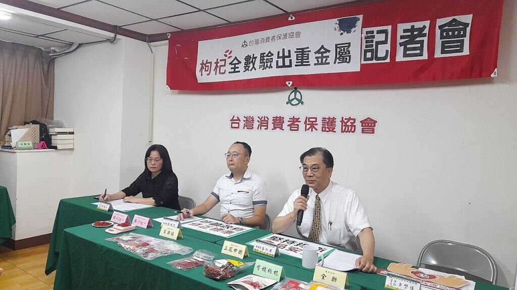 市售枸杞重金屬超標？　學者：解釋方式過於高估