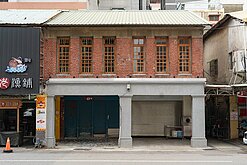 高雄鹽埕老宅立面修復　搭配實境遊戲推廣遊程