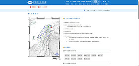宜蘭近海規模6.0地震　未來3天防規模5以上餘震