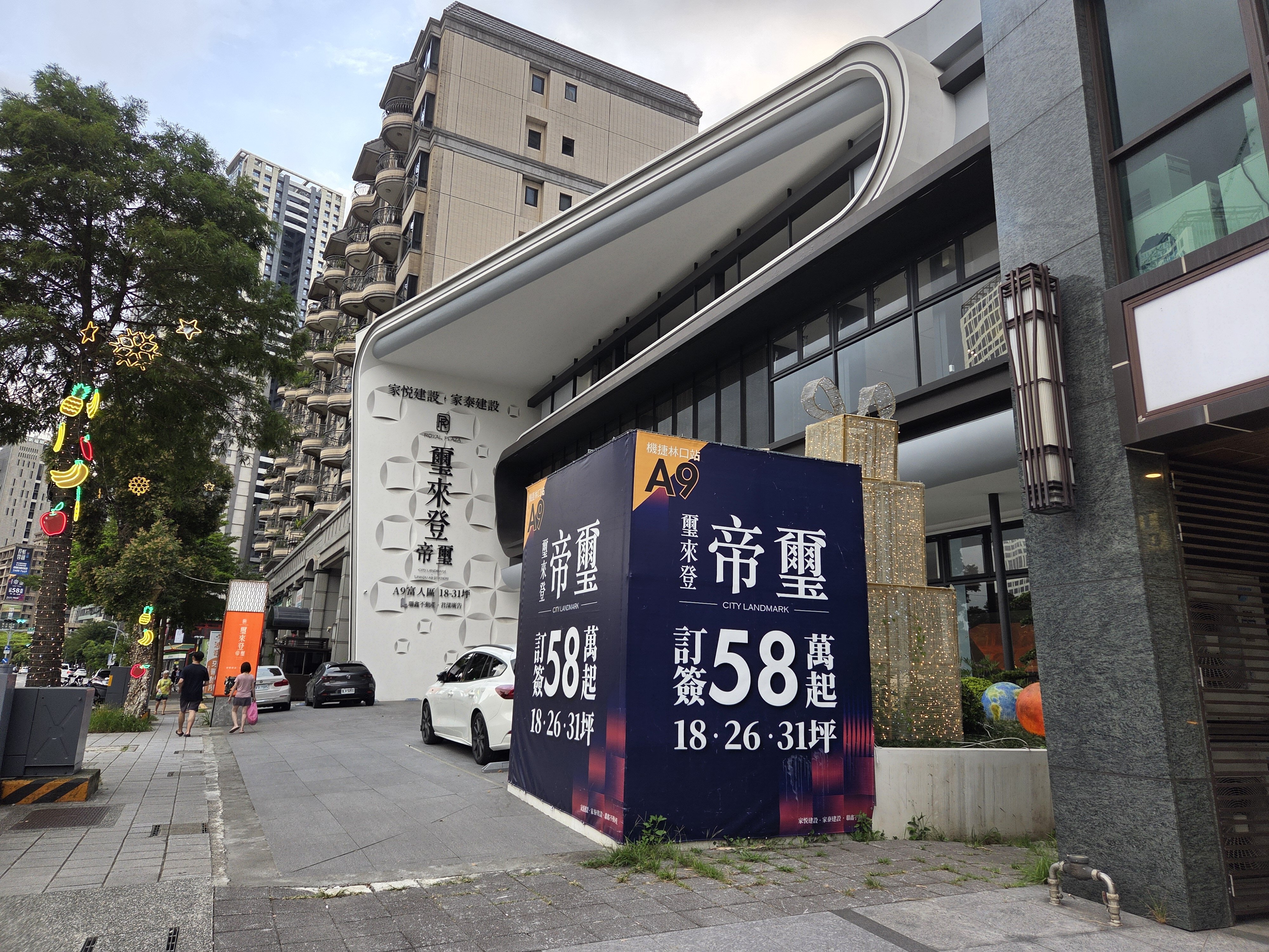 林口賞屋筆記【28】璽來登帝璽