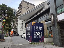 林口賞屋筆記【28】璽來登帝璽．A9站走路750公尺．地標飯店宅...