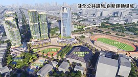 高捷O9站B、C基地聯開案招商　近30家業者參加