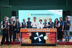 崇越多角化經營　全越營運台中豐原運動中心開幕