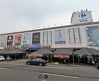 嘉市家樂福北門店22日結束營業　現址興建總圖